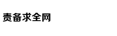 价格因素如此重要？二手车交易价